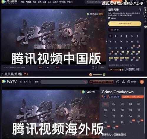 三代水影爆料视频,揭秘忍界传奇背后的真相与秘密  第2张 三代水影爆料视频,揭秘忍界传奇背后的真相与秘密  第2张