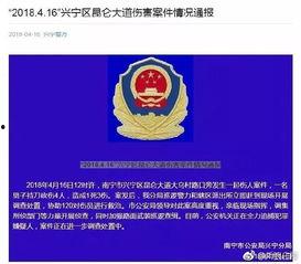 南宁爆料网友事件视频,视频揭露惊人真相  第2张 南宁爆料网友事件视频,视频揭露惊人真相  第2张