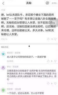 山东女子爆料新闻报道事件,揭露惊人真相,引发社会关注  第3张 山东女子爆料新闻报道事件,揭露惊人真相,引发社会关注  第3张