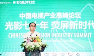 北京电视台台长爆料新闻,独家爆料新闻背后的真相  第2张 北京电视台台长爆料新闻,独家爆料新闻背后的真相  第2张