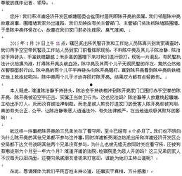 宝鸡新闻爆料热线电话,倾听民声,守护城市和谐  第3张 宝鸡新闻爆料热线电话,倾听民声,守护城市和谐  第3张