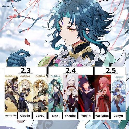 甘雨卡池最新爆料,神秘角色即将登场,惊喜连连!  第3张 甘雨卡池最新爆料,神秘角色即将登场,惊喜连连!  第3张