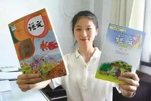 教材最新爆料,深度解析教育改革新动向  第2张 教材最新爆料,深度解析教育改革新动向  第2张