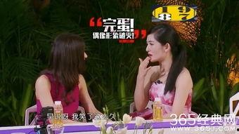 圈内八卦爆料谢娜视频,圈内八卦背后的惊人真相  第2张 圈内八卦爆料谢娜视频,圈内八卦背后的惊人真相  第2张