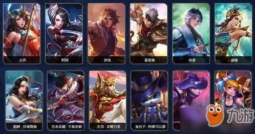 王者堕天神爆料视频大全,揭秘爆料视频大全背后的精彩瞬间  第2张 王者堕天神爆料视频大全,揭秘爆料视频大全背后的精彩瞬间  第2张