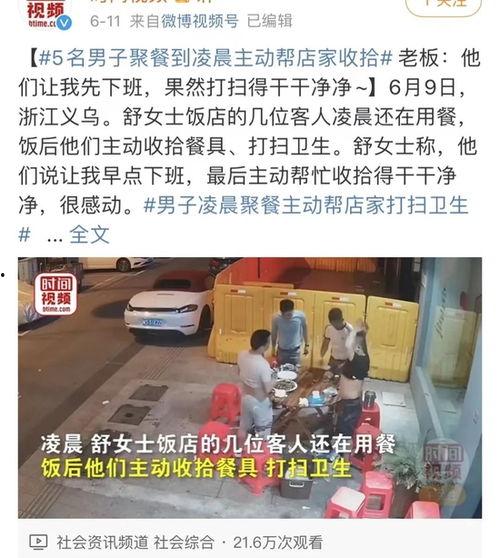 新闻爆料别人打架违法吗,他人打架,法律如何界定?  第1张 新闻爆料别人打架违法吗,他人打架,法律如何界定?  第1张