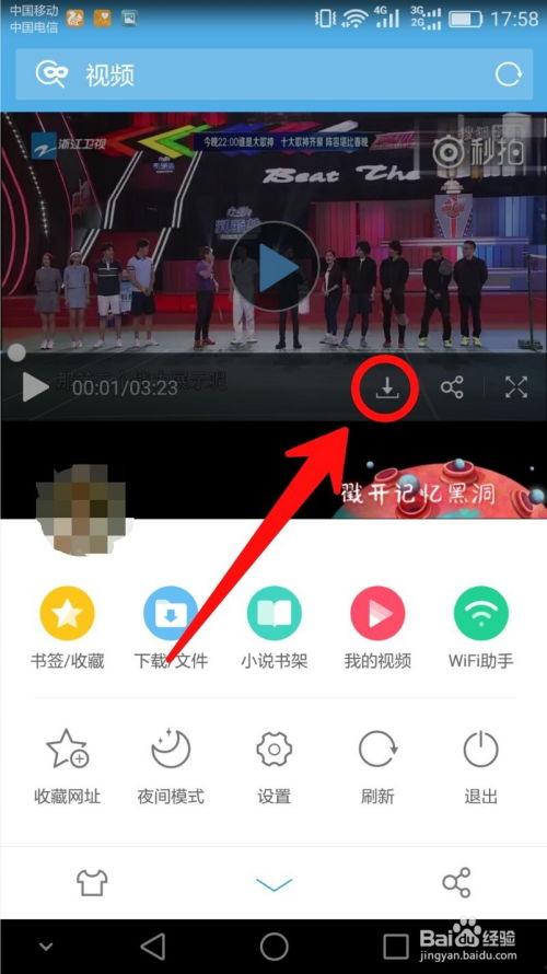 吃瓜娱乐微博视频下载,轻松获取热门内容!  第1张 吃瓜娱乐微博视频下载,轻松获取热门内容!  第1张