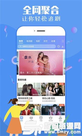 吃瓜娱乐微博视频下载,轻松获取热门内容!  第2张 吃瓜娱乐微博视频下载,轻松获取热门内容!  第2张