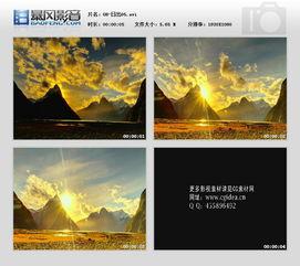 日落爆料视频大全最新,揭秘最新视频大全背后的惊人真相  第3张