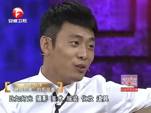 张译爆料女友视频大全集,甜蜜瞬间大盘点  第2张 张译爆料女友视频大全集,甜蜜瞬间大盘点  第2张