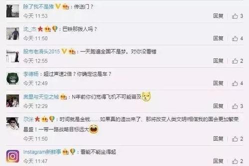 湘潭网红吃瓜群微信号,揭秘网络红人背后的故事与八卦  第2张 湘潭网红吃瓜群微信号,揭秘网络红人背后的故事与八卦  第2张