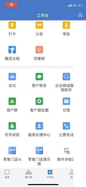 湘潭网红吃瓜群微信号,揭秘网络红人背后的故事与八卦  第3张 湘潭网红吃瓜群微信号,揭秘网络红人背后的故事与八卦  第3张