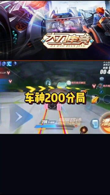 飞车爆料最新信件是什么,揭秘最新信件内容,揭秘游戏内重大秘密!  第2张 飞车爆料最新信件是什么,揭秘最新信件内容,揭秘游戏内重大秘密!  第2张