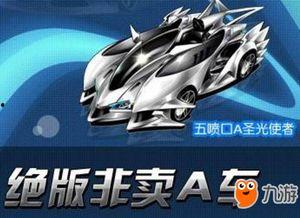 飞车爆料最新信件是什么,揭秘最新信件内容,揭秘游戏内重大秘密!  第3张 飞车爆料最新信件是什么,揭秘最新信件内容,揭秘游戏内重大秘密!  第3张