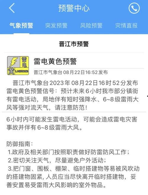 永福县新闻爆料网站电话,揭秘爆料网站电话背后的故事  第2张 永福县新闻爆料网站电话,揭秘爆料网站电话背后的故事  第2张