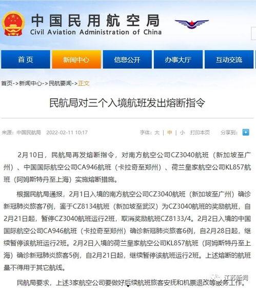 永福县新闻爆料网站电话,揭秘爆料网站电话背后的故事  第3张 永福县新闻爆料网站电话,揭秘爆料网站电话背后的故事  第3张