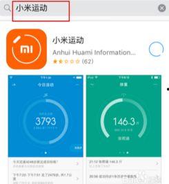 小米手环9最新爆料软件,全面升级,健康监测与运动性能再创新高  第2张 小米手环9最新爆料软件,全面升级,健康监测与运动性能再创新高  第2张