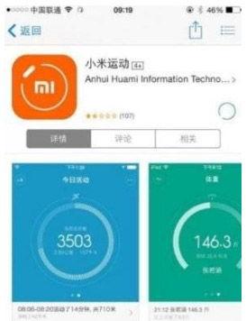 小米手环9最新爆料软件,全面升级,健康监测与运动性能再创新高  第3张 小米手环9最新爆料软件,全面升级,健康监测与运动性能再创新高  第3张