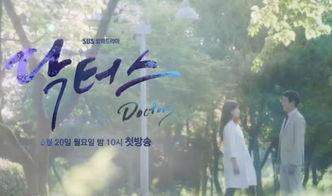 dcotors在线观看,在线观看,探索医学领域的奥秘之旅  第3张 dcotors在线观看,在线观看,探索医学领域的奥秘之旅  第3张