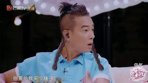 娱乐圈吃瓜情报站吴磊  第2张 娱乐圈吃瓜情报站吴磊  第2张