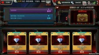 cf手游体验服最新爆料2021九月,革新升级,战火再燃!  第2张 cf手游体验服最新爆料2021九月,革新升级,战火再燃!  第2张