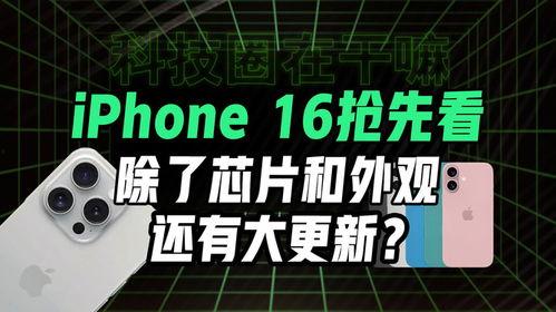 iqooz系列最新爆料,性能怪兽来袭,旗舰配置一览无遗  第2张 iqooz系列最新爆料,性能怪兽来袭,旗舰配置一览无遗  第2张
