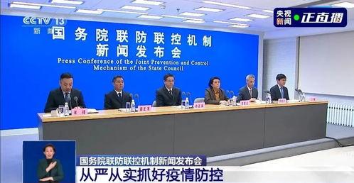 万龙城最新疫情爆料,揭秘病毒传播轨迹与防控措施  第2张 万龙城最新疫情爆料,揭秘病毒传播轨迹与防控措施  第2张