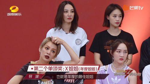 孟姐圈内爆料视频,揭秘娱乐圈幕后真相  第3张 孟姐圈内爆料视频,揭秘娱乐圈幕后真相  第3张