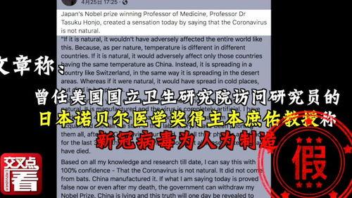 日本爆料新病毒视频大全,病毒大全深度解析  第2张 日本爆料新病毒视频大全,病毒大全深度解析  第2张