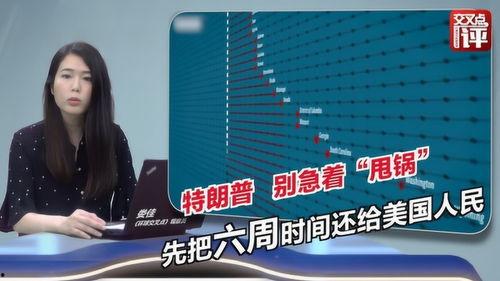 日本爆料新病毒视频大全,病毒大全深度解析  第3张 日本爆料新病毒视频大全,病毒大全深度解析  第3张