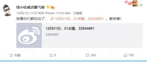 俊佳最新爆料消息,揭秘娱乐圈惊人内幕!  第3张 俊佳最新爆料消息,揭秘娱乐圈惊人内幕!  第3张