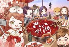 逆水寒最新爆料9月,江湖风云再起,神秘势力悄然崛起  第2张 逆水寒最新爆料9月,江湖风云再起,神秘势力悄然崛起  第2张