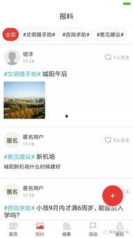 爆料视频怎么开通,如何通过爆料视频轻松开通账号  第2张 爆料视频怎么开通,如何通过爆料视频轻松开通账号  第2张