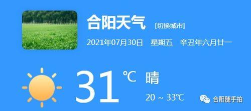 杭州爆料投稿视频  第3张 杭州爆料投稿视频  第3张