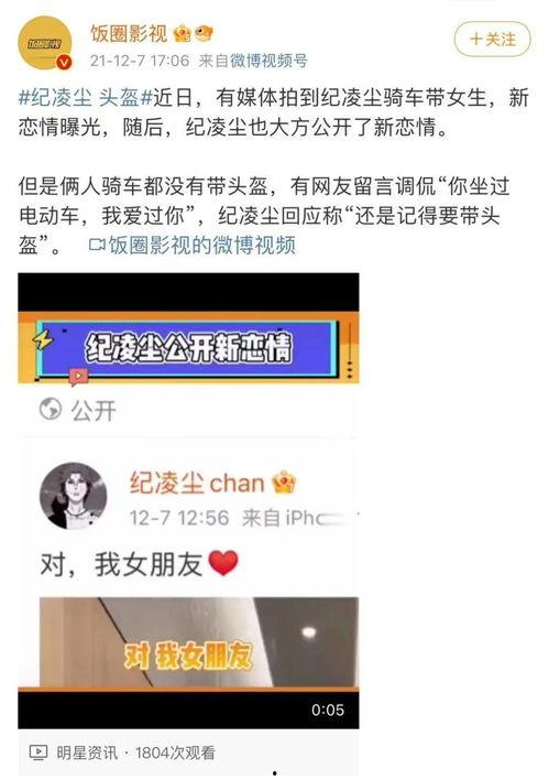 塌房微博爆料最新,塌房事件引发热议,真相即将揭晓!”  第2张 塌房微博爆料最新,塌房事件引发热议,真相即将揭晓!”  第2张