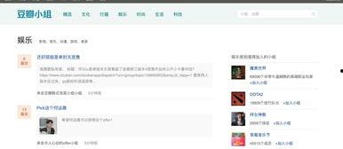 塌房微博爆料最新,塌房事件引发热议,真相即将揭晓!”  第3张 塌房微博爆料最新,塌房事件引发热议,真相即将揭晓!”  第3张