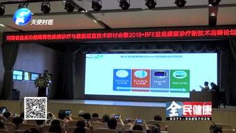 河南公共频道在线观看,直播互动,尽享精彩瞬间  第2张 河南公共频道在线观看,直播互动,尽享精彩瞬间  第2张