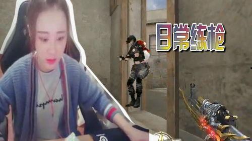 cf最新爆料大娇娇,大娇娇神秘事件,揭秘背后真相!  第3张 cf最新爆料大娇娇,大娇娇神秘事件,揭秘背后真相!  第3张