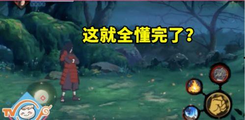 须佐技能最新爆料图片,神秘力量再升级,战斗格局将重塑  第3张 须佐技能最新爆料图片,神秘力量再升级,战斗格局将重塑  第3张