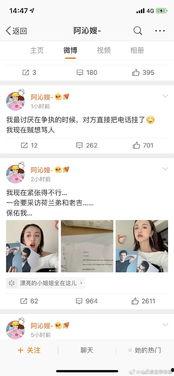 吃瓜娱乐圈录播在线观看,吃瓜群众在线狂欢  第2张 吃瓜娱乐圈录播在线观看,吃瓜群众在线狂欢  第2张