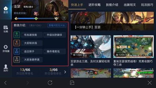 爆料技巧方法视频讲解,视频讲解助你轻松掌握爆料方法  第2张 爆料技巧方法视频讲解,视频讲解助你轻松掌握爆料方法  第2张