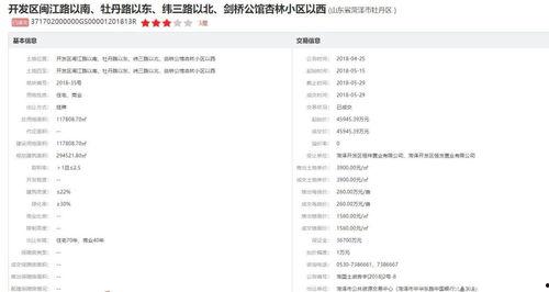 怎样找新闻媒体爆料信息,揭秘新闻媒体爆料信息获取技巧  第2张 怎样找新闻媒体爆料信息,揭秘新闻媒体爆料信息获取技巧  第2张