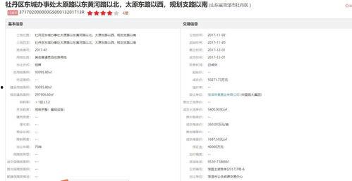 怎样找新闻媒体爆料信息,揭秘新闻媒体爆料信息获取技巧  第3张 怎样找新闻媒体爆料信息,揭秘新闻媒体爆料信息获取技巧  第3张
