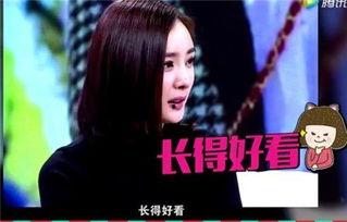 大锤杨幂爆料是真的吗视频,杨幂大锤爆料视频真实性揭秘  第3张 大锤杨幂爆料是真的吗视频,杨幂大锤爆料视频真实性揭秘  第3张