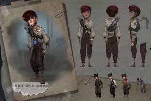 第五人格解包爆料最新  第3张 第五人格解包爆料最新  第3张