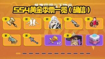 香肠派对最新国庆节爆料,全新爆料揭秘国庆节活动盛宴  第2张 香肠派对最新国庆节爆料,全新爆料揭秘国庆节活动盛宴  第2张