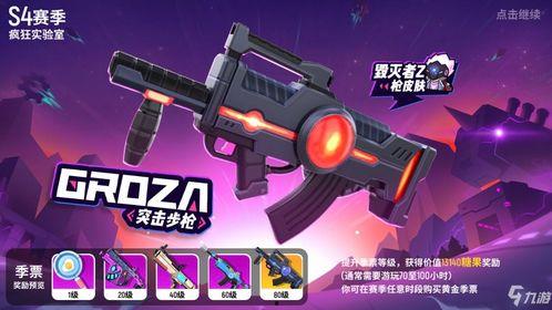 香肠派对最新国庆节爆料,全新爆料揭秘国庆节活动盛宴  第3张 香肠派对最新国庆节爆料,全新爆料揭秘国庆节活动盛宴  第3张