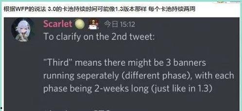 须弥内鬼爆料最新版  第2张 须弥内鬼爆料最新版  第2张