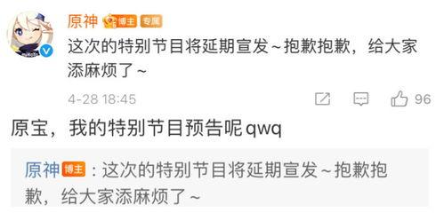 须弥内鬼爆料最新版  第3张 须弥内鬼爆料最新版  第3张