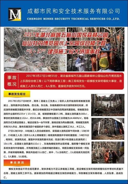 阜宁最新爆料事件新闻报道,事件真相逐步浮出水面  第3张 阜宁最新爆料事件新闻报道,事件真相逐步浮出水面  第3张